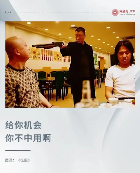 『网通社』长城汽车再添“弃子”？这次轮到毫末智行
