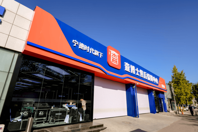 告别购车焦虑，查博士用专业检测为二手新能源车“验明正身”